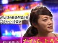 日本娱乐圈爆料事件,真相与谣言的交织