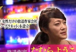日本娱乐圈爆料事件,真相与谣言的交织