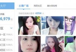 湛江主播爆料事件视频,真相与争议交织的直播风云