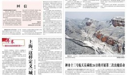 苏州爆料最新新闻报道事件,惊现重大事件引发社会关注