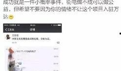 今日的热点爆料有哪些,揭秘最新事件背后的真相与影响