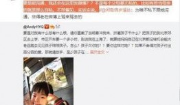 秋天哥前妻爆料视频,揭秘婚姻背后的惊人真相