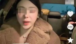 何家四房爆料事件视频在线观看,视频内容大起底