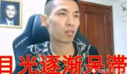 旭旭宝宝被打爆料视频,直播现场惊现暴力冲突