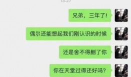 福清业主爆料楼上夫妻扰民原视频,业主忍无可忍曝光视频