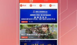 封面新闻我要爆料怎么发,揭露社会现象