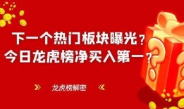 今日的热点爆料有哪些,揭秘最新事件背后的真相与影响