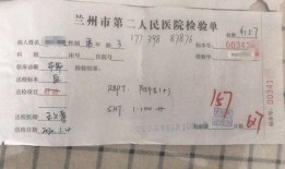 兰州布病事件最新爆料,真相与反思并行