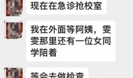 苏州爆料最新新闻报道事件,惊现重大事件引发社会关注