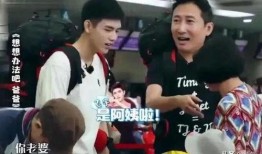 陈飞宇爸妈爆料了吗视频,揭秘明星家庭幕后故事