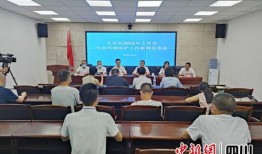 乐至县新闻爆料,聚焦民生热点，揭示社会动态