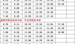 瓶子爆料价格查询表最新,市场行情一览无余