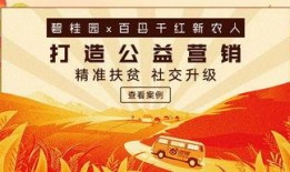 热点爆料公益广告视频,关注社会问题，传递正能量