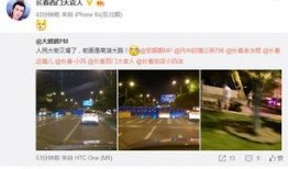长春网民最新爆料,揭秘城市背后不为人知的秘密