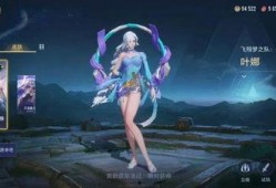 海月新皮肤爆料最新消息,神秘元素与海洋风情完美融合