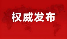 红河州媒体爆料最新消息,重大事件引发社会关注