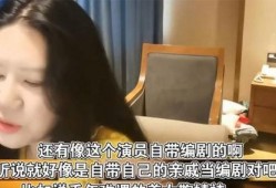 娱乐圈编剧爆料,揭秘明星背后的真实故事