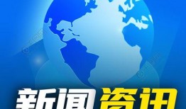 全球新闻热点爆料网站有哪些,揭秘实时新闻资讯的聚集地