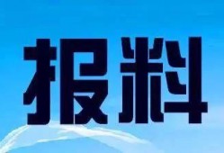 贵阳市新闻爆料热线电话,倾听民声，守护城市脉搏