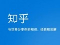 小海新闻爆料是真的吗知乎,是真是假，一探究竟
