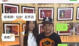 郑州美女爆料视频播放,揭秘背后惊人真相！