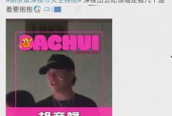 刘大锤爆料最新视频,热点事件背后的惊人真相