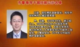 最新爆料杭州新闻,揭秘城市热点事件背后的真相