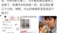 周杰伦黄牛爆料视频,演唱会门票背后的疯狂内幕