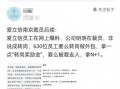 裁员最新爆料文案短句,企业生存压力下的无奈抉择