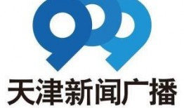 惊喜新闻广播爆料,惊喜新闻广播独家揭秘