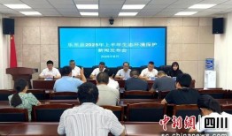 乐至县新闻爆料,聚焦民生热点，揭示社会动态