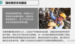 新宝堂员工爆料事件视频,揭露企业内部惊人内幕