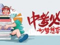 邹平房产爆料最新消息,揭秘最新爆料，房价走势及热门项目一览