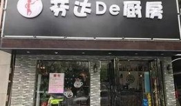 小老饭庄老板爆料视频播放,独家爆料视频背后的真实故事