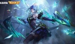 虞姬新传说皮肤爆料视频,华丽变身，演绎传奇佳人