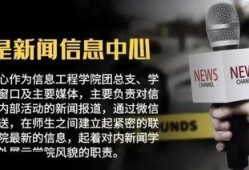 新核心最新爆料消息新闻,揭秘行业最新动态与趋势