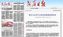 今日关注爆料怎么报啊,如何高效举报线索