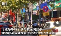 四川街坊爆料事件视频,一幕幕真实事件视频引发网友热议