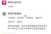 追星女孩爆料娱乐圈,揭秘明星背后的故事
