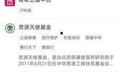追星女孩爆料娱乐圈,揭秘明星背后的故事