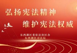 热点爆料公益广告视频,关注社会问题，传递正能量