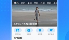 爆料日本网红视频下载,热门内容一网打尽