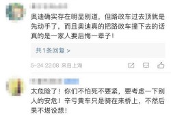 睢宁热点爆料新闻最新消息,突发事件引发关注，详情揭晓！