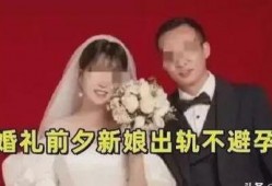 张家界新娘爆料新闻视频,揭秘婚礼现场惊人内幕