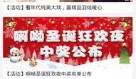热播爆料视频下载,剧情反转，明星幕后真相大曝光！