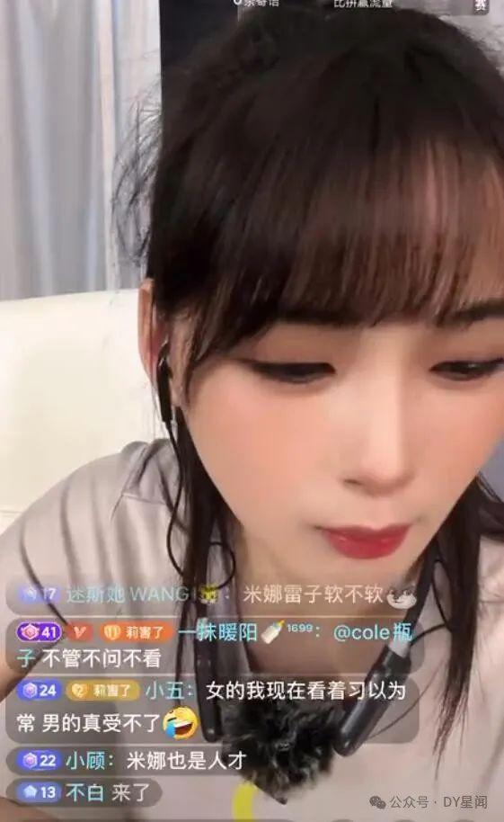 娱乐吃瓜酱全部