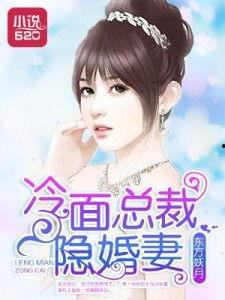 娱乐吃瓜隐婚小说,娱乐圈的甜蜜瓜田