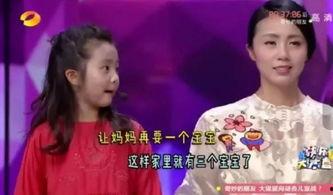 娱乐吃瓜酱父母重男轻女