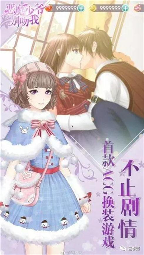 吃瓜少女娱乐姬是谁