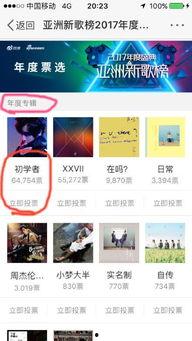 吃瓜娱乐热榜官网入口